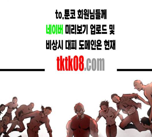 고삼무쌍 네이버 63화 네이버 48