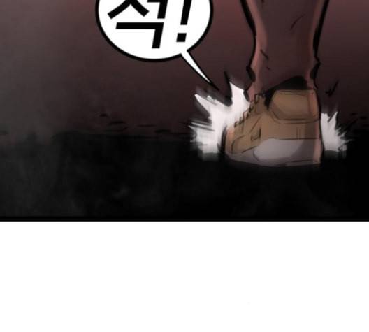 고삼무쌍 네이버 63화 네이버 75