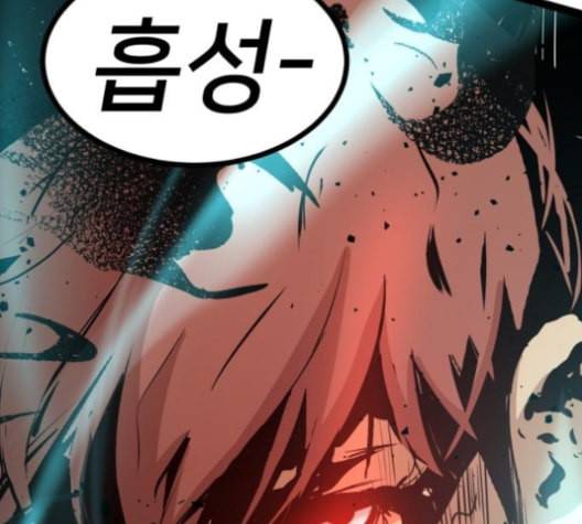 고삼무쌍 네이버 63화 네이버 93