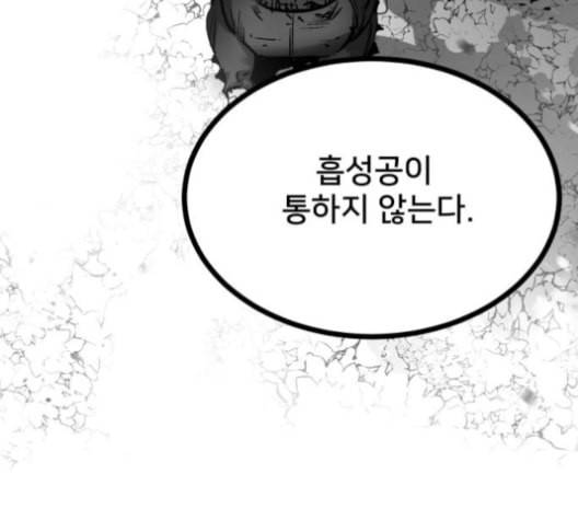 고삼무쌍 네이버 63화 네이버 129