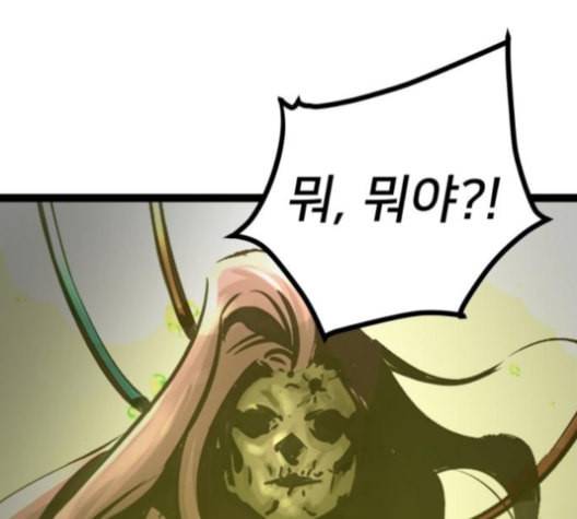 고삼무쌍 네이버 63화 네이버 147
