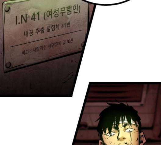 고삼무쌍 네이버 63화 네이버 150
