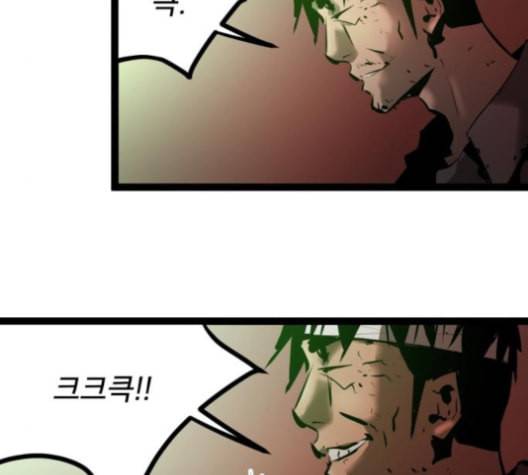 고삼무쌍 네이버 63화 네이버 157