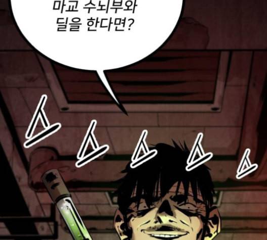 고삼무쌍 네이버 63화 네이버 159