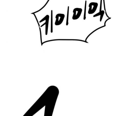 고삼무쌍 네이버 63화 네이버 165
