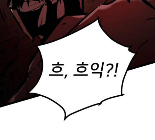 고삼무쌍 네이버 63화 네이버 168