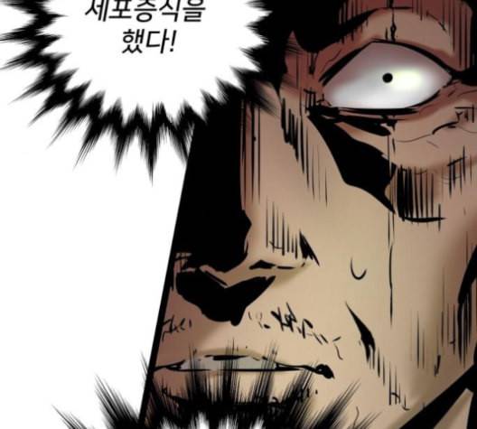 고삼무쌍 네이버 63화 네이버 171