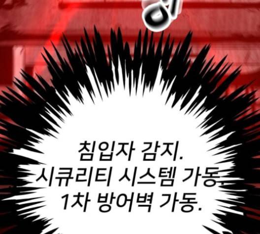 고삼무쌍 네이버 63화 네이버 177