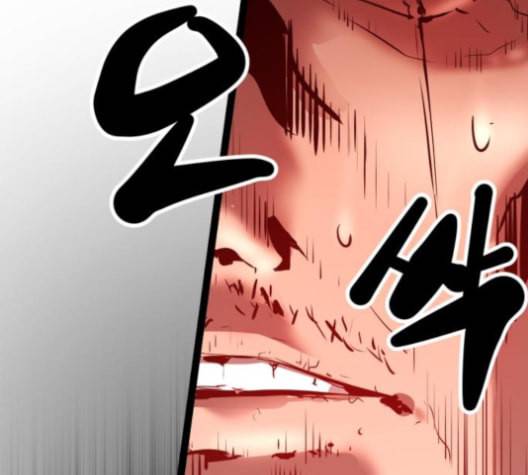 고삼무쌍 네이버 63화 네이버 185