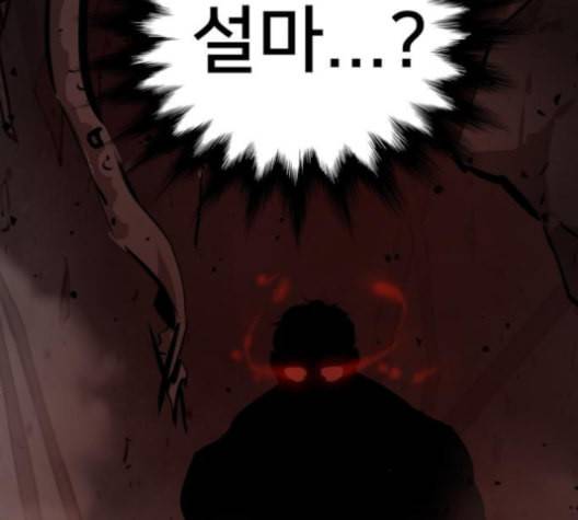 고삼무쌍 네이버 63화 네이버 187