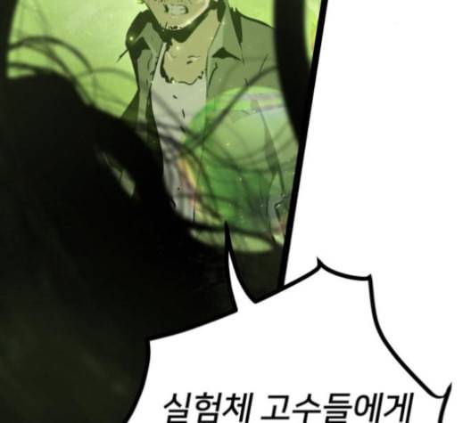 고삼무쌍 네이버 63화 네이버 199