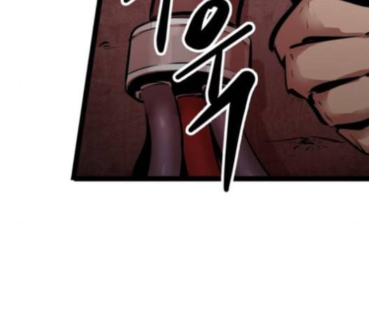 고삼무쌍 네이버 63화 네이버 202