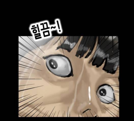 복학왕 307화 광어인간 5화 4