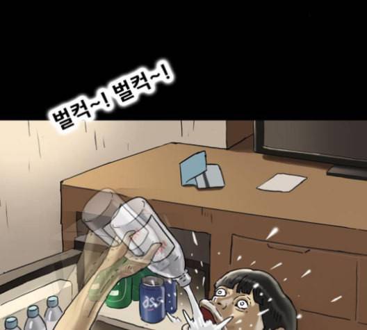 복학왕 307화 광어인간 5화 5