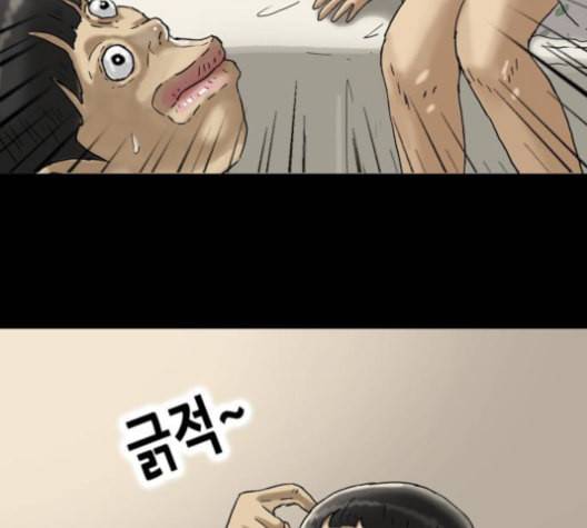 복학왕 307화 광어인간 5화 15