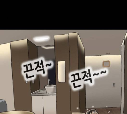 복학왕 307화 광어인간 5화 17