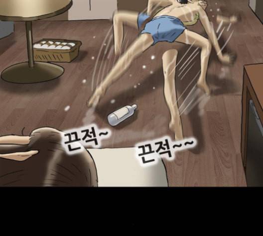 복학왕 307화 광어인간 5화 18
