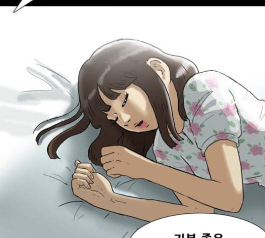 복학왕 307화 광어인간 5화 26