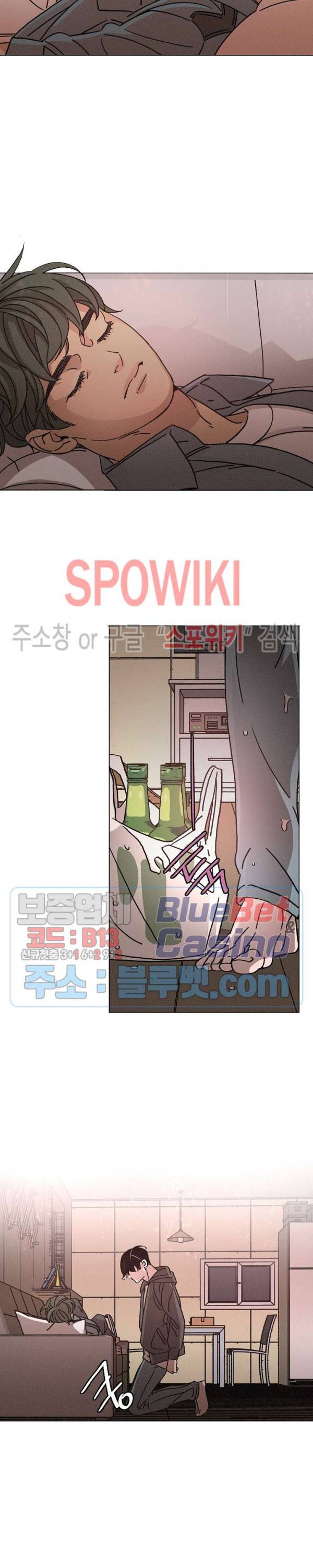 우로보로스 64화 2