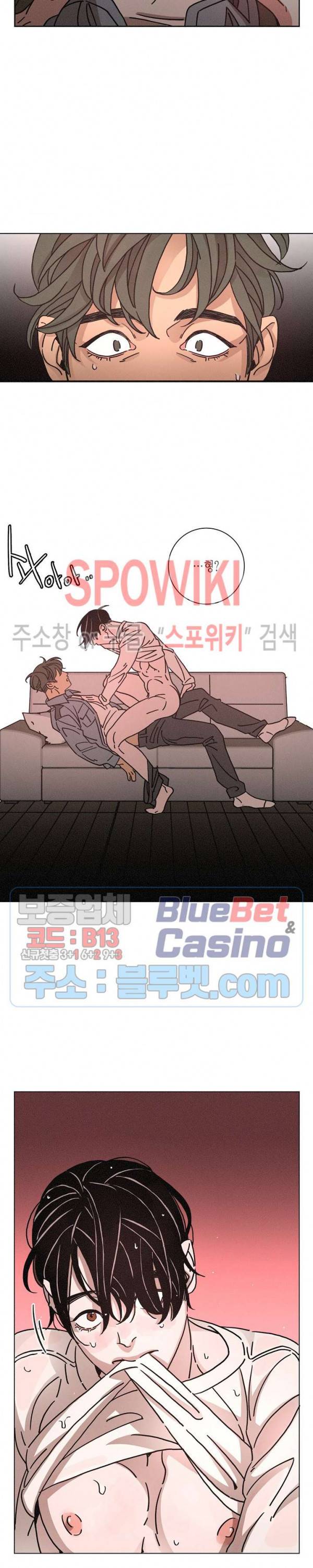 우로보로스 64화 5