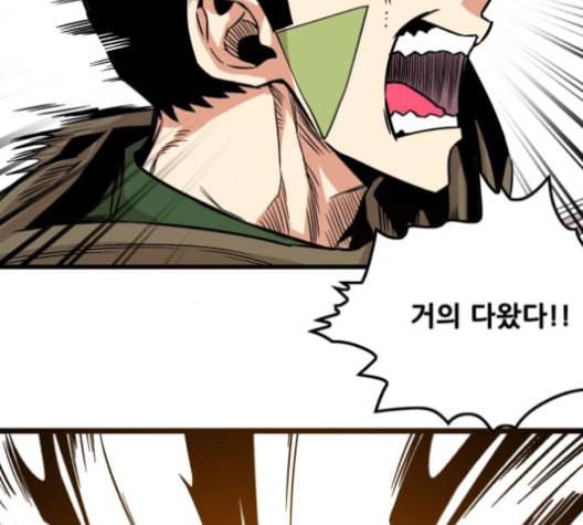 트롤트랩 2부 10화 16