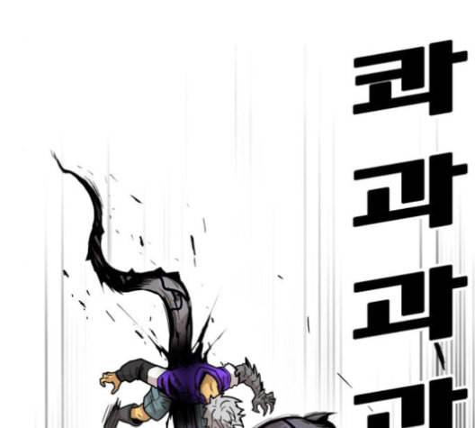 트롤트랩 2부 10화 28