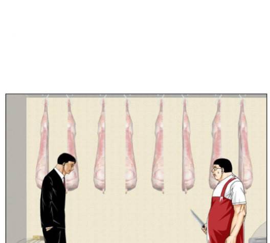 최강전설 강해효 363화 13
