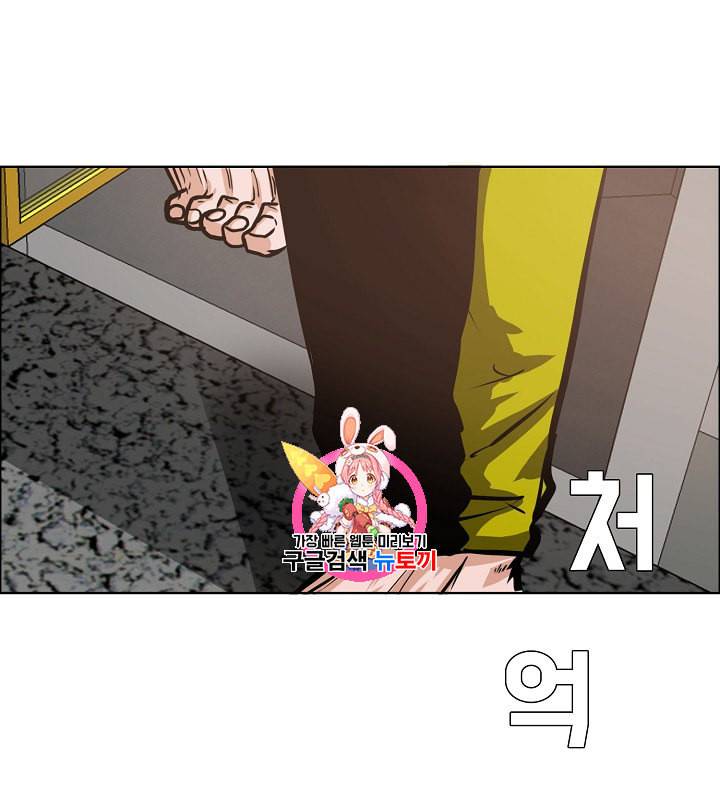 옥탑방 소드마스터 32화 1