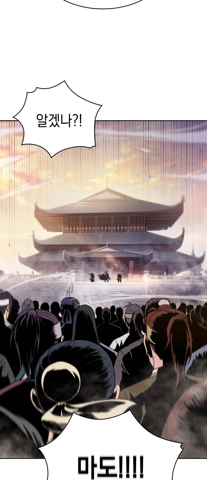 나노마신 11화 3
