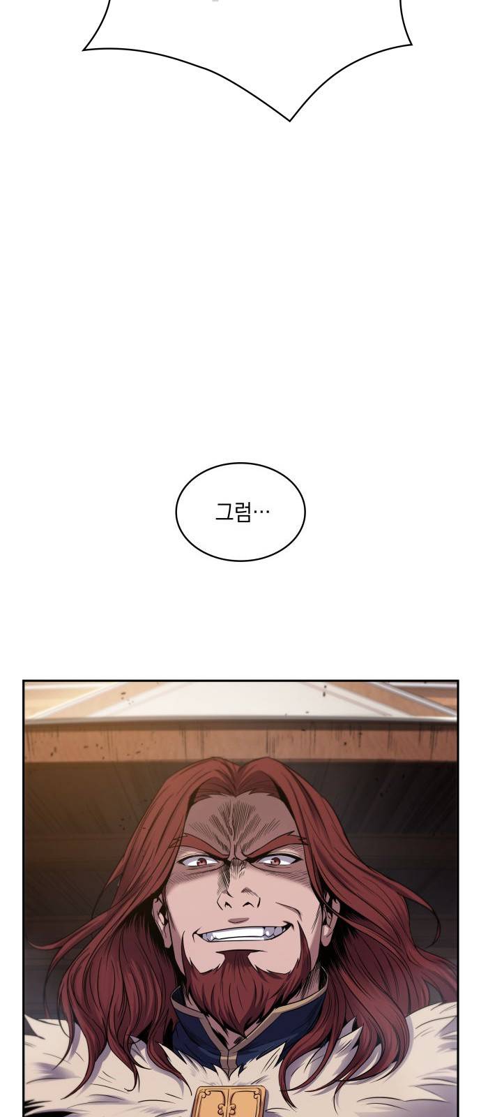 나노마신 11화 4