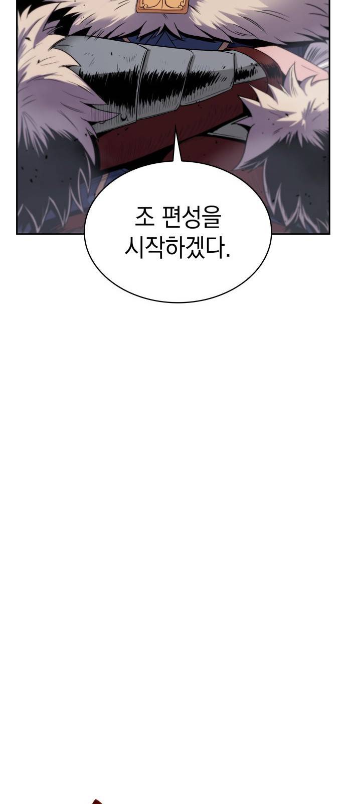 나노마신 11화 5