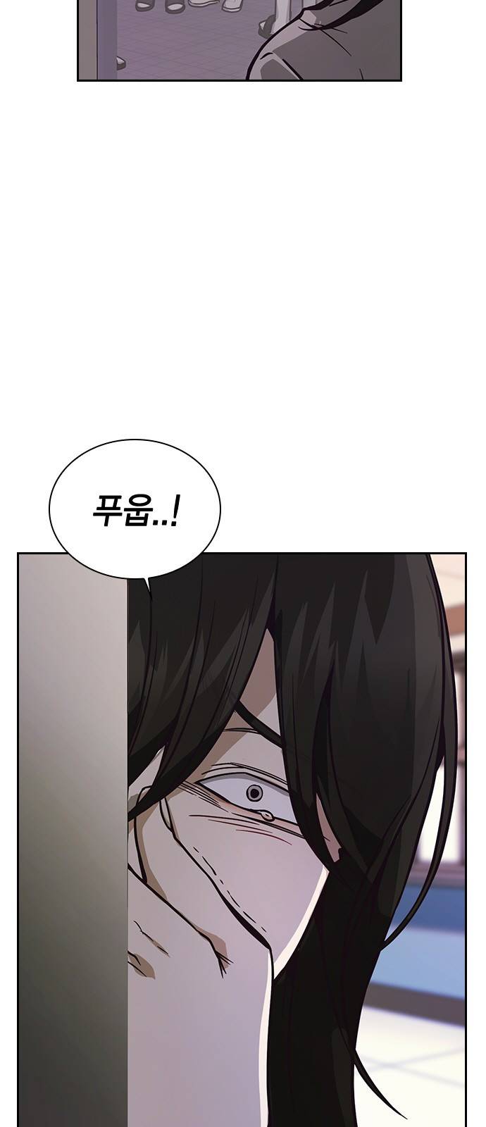 선의의 경쟁 5화 5