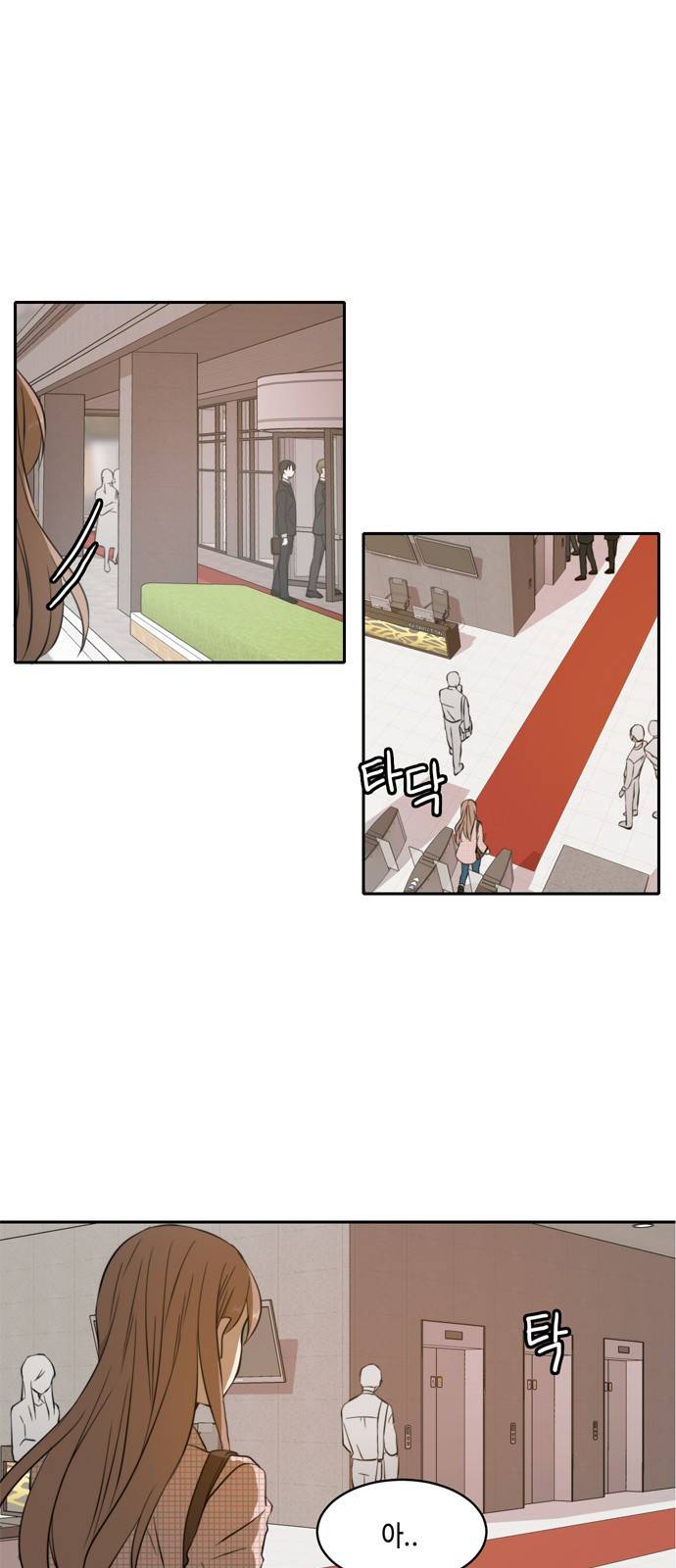 이번 생도 잘 부탁해 6화 4