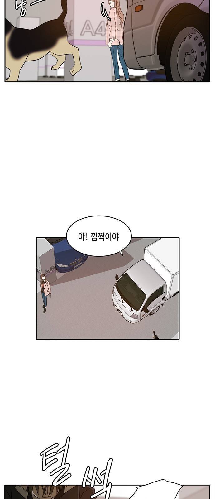 이번 생도 잘 부탁해 6화 41