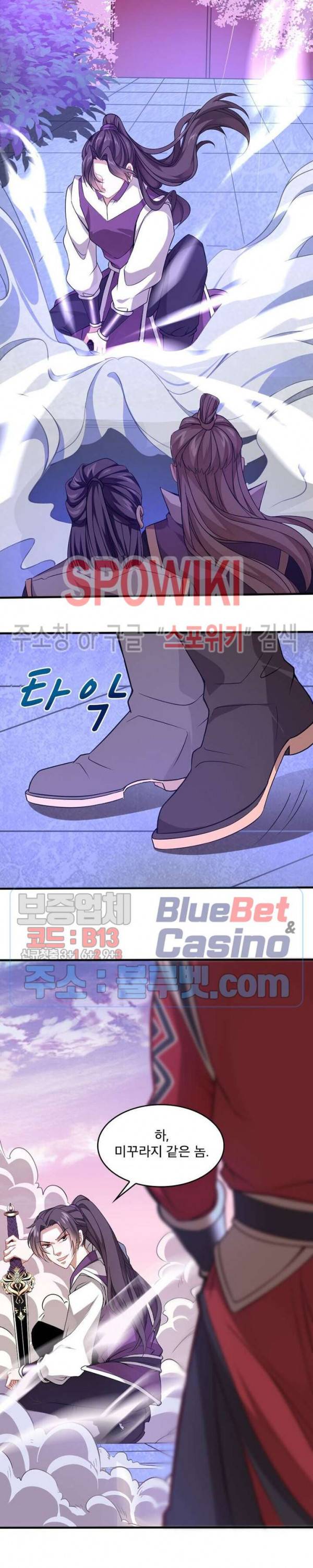 선제귀환 14화 7