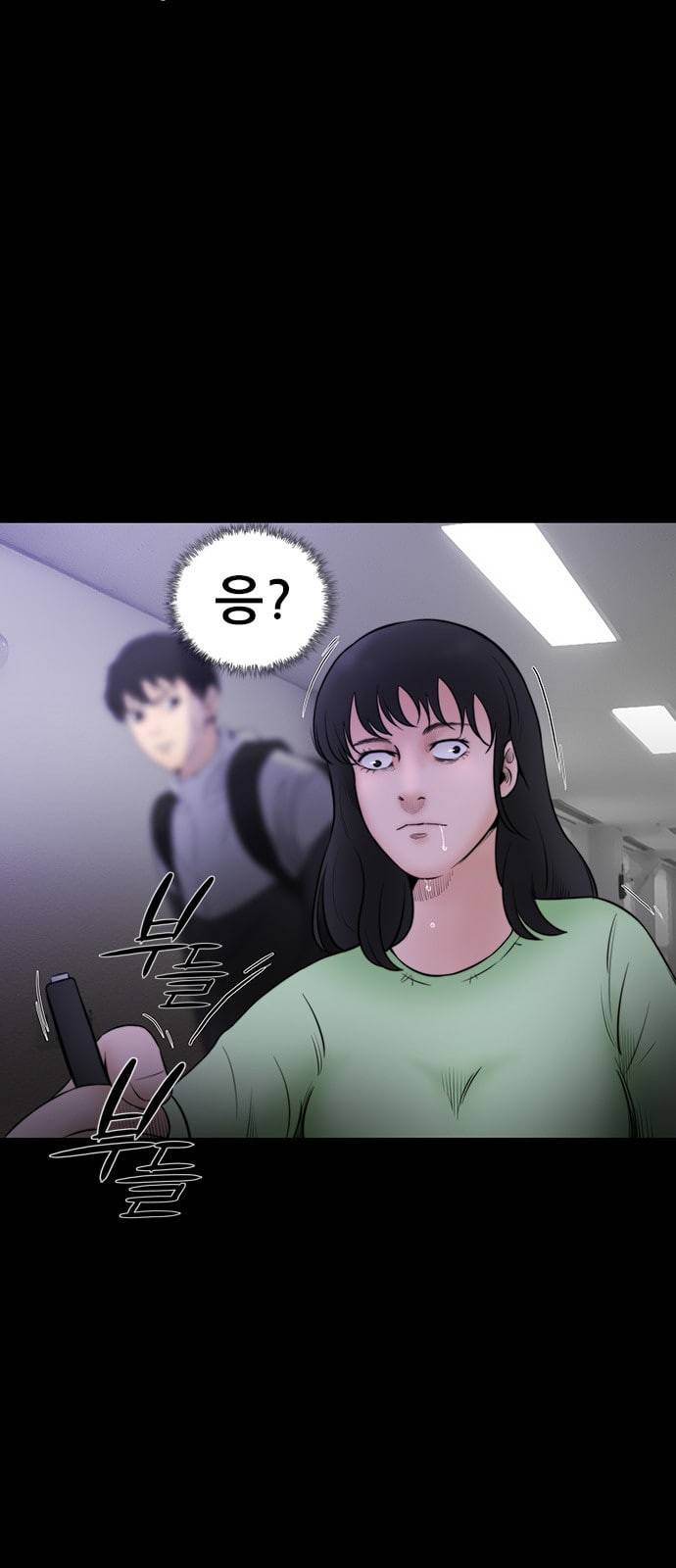 언메이크 2화 5