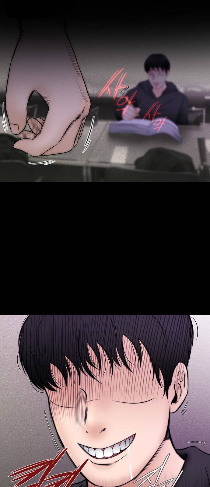 언메이크 2화 10