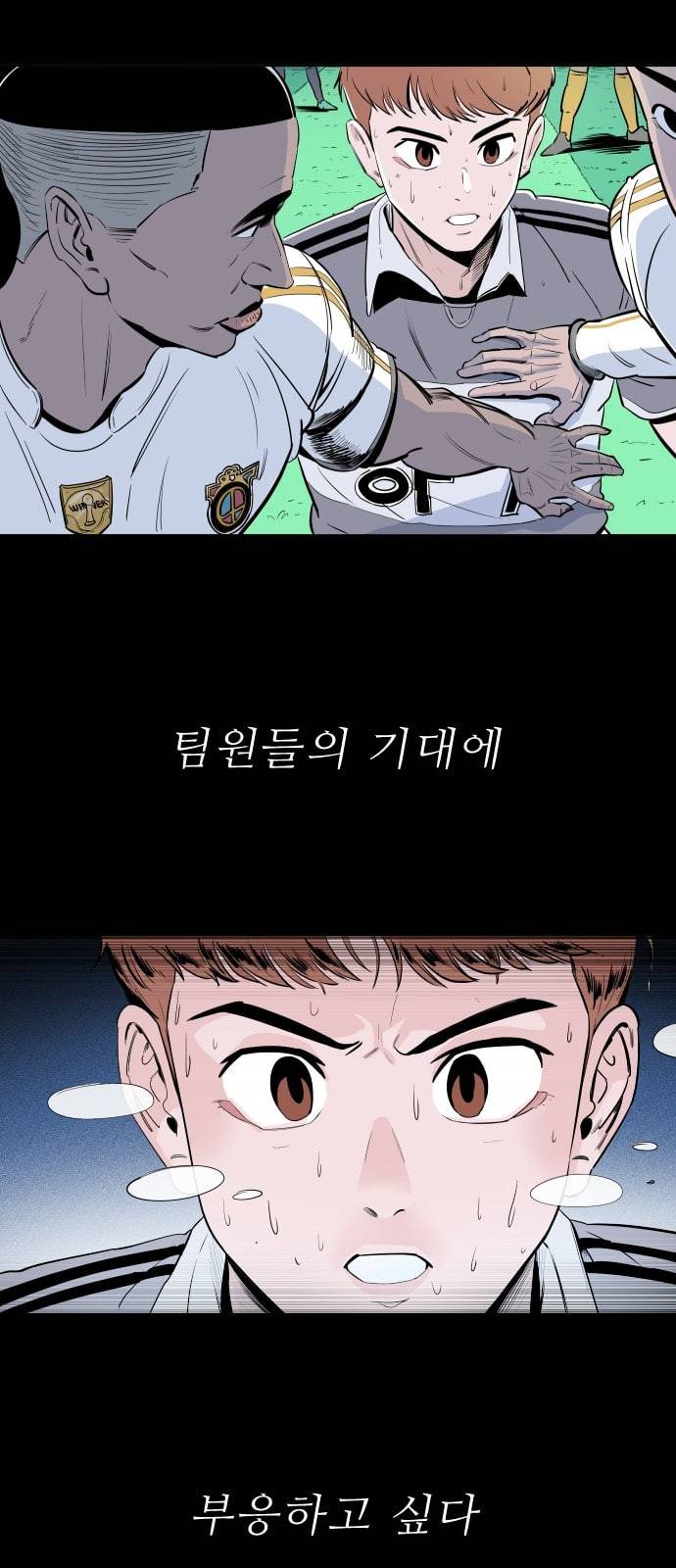 빌드업 프롤로그 6