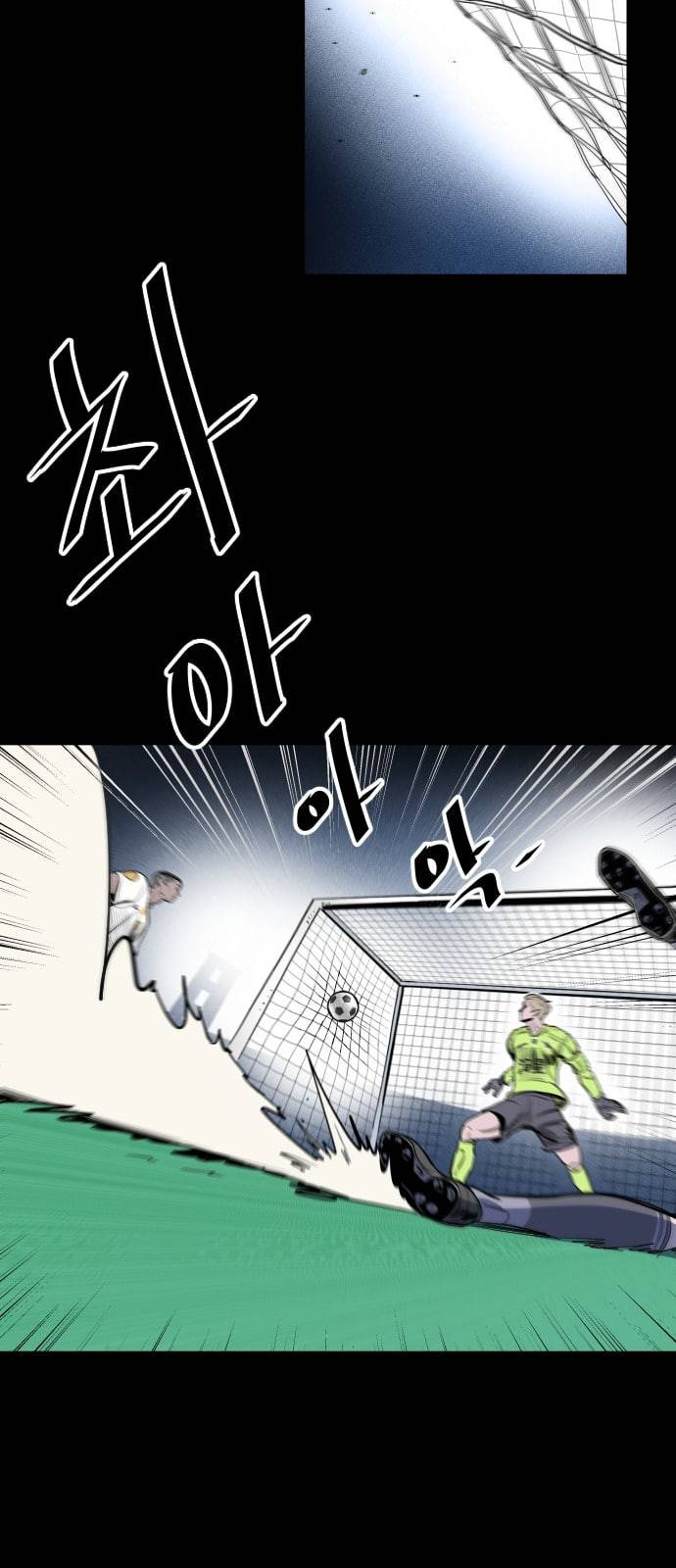 빌드업 프롤로그 20