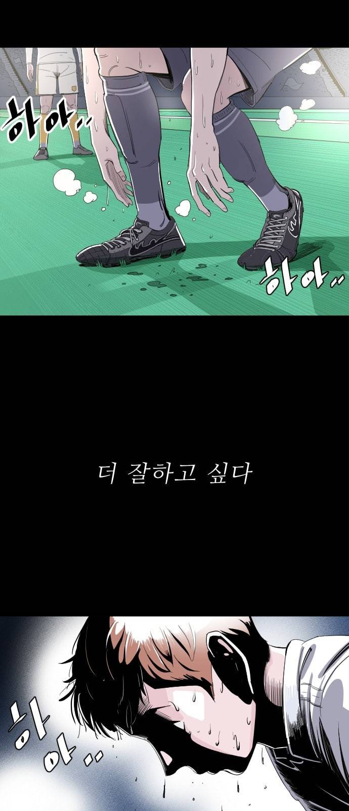 빌드업 프롤로그 22
