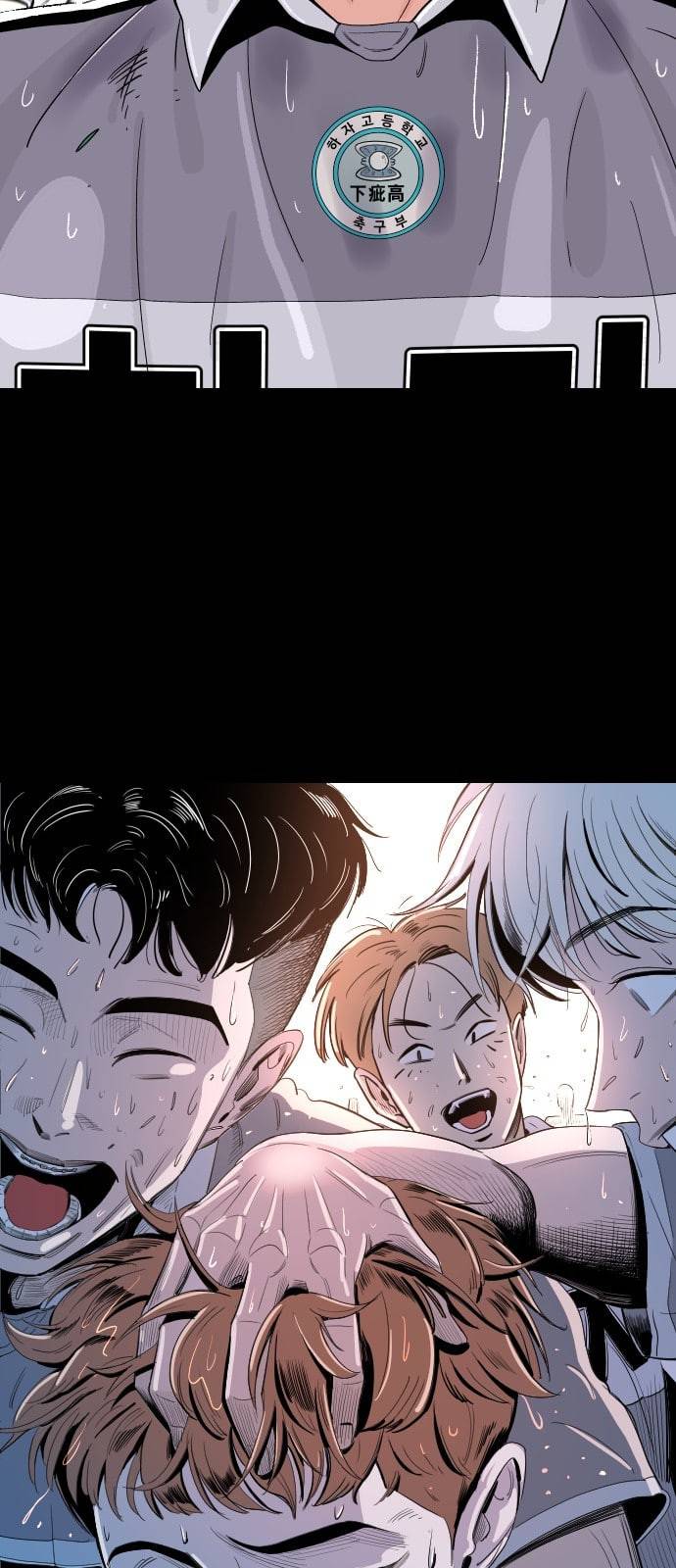 빌드업 프롤로그 27