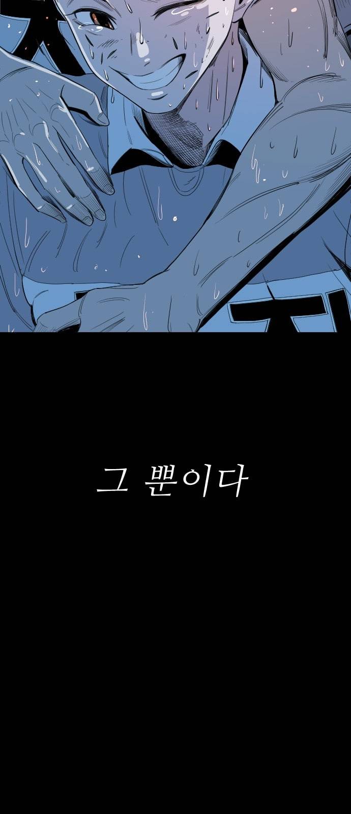 빌드업 프롤로그 28