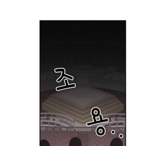 화장 지워주는 남자 119화 4