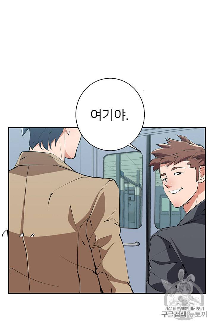 책을 읽으면 경험이 쌓여 97화 36