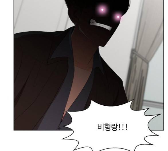 헬로도사 22화 4