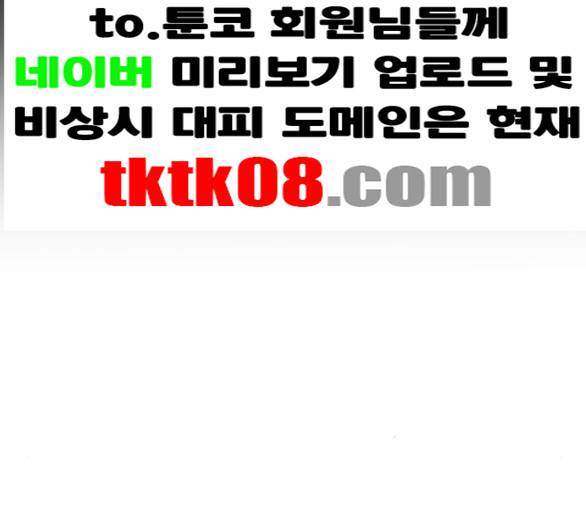헬로도사 22화 9