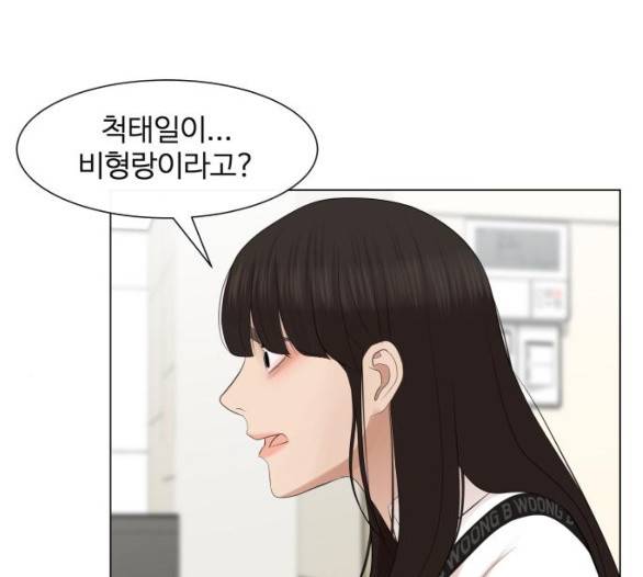 헬로도사 22화 10