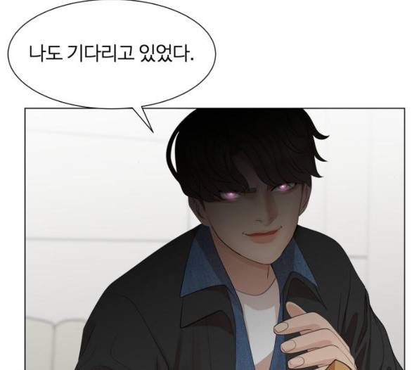 헬로도사 22화 12
