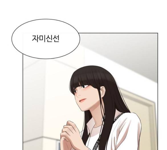 헬로도사 22화 14