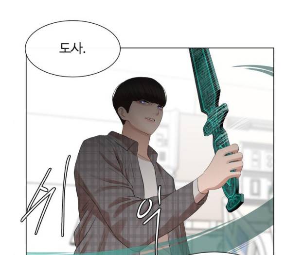 헬로도사 22화 18